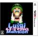  Louis -ji многоквартирный дом 3DS soft б/у 