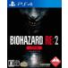 BIOHAZARD RE:2 Z Version PS4 game soft used 