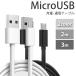 USB кабель 2m 3m микро USB кабель смартфон смартфон зарядка такой же период кабель код 200cm Micro USB вне установленной формы бесплатный 