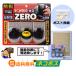 ���|�X�g���� �����������E�C���h���b�NZERO(�[��)�@�V���o�[ �R���@N-1156�@N1156