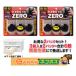 ���|�X�g���� �����������E�C���h���b�NZERO(�[��)�@�V���o�[ �R���@���Q�p�b�N�Z�b�g���@N-1156�@N1156