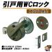 ���˗pWC���b�N�@�A���o�[�d�グ�@ �g�C���p�\�������@aiwa�@OKD�@�A�C�������@�������