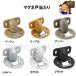 �l�R�|�X���� ������300  �A�C�������@�}�O�l�˓��� �ʕt�^�@�}�O�l�˓�����@�h�A�X�g�b�p�[