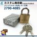 Alpha custom юг столица таблеток 2790-40BS такой же один ключ 