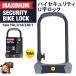  наличие есть YALEbai часы максимальный система безопасности maximum YUL3/14/230/1