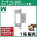 ARCH(�A�[�`) NO.4300 102mm 10����  �X�e�����X �t���b�V������  HL �w�A���C�� (�r�X�t)