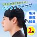 バンダナキャップ インナーキャップ ヘルメット 吸汗 速乾 汗対策 サイクリング 自転車 2枚セット 蒸れ 熱中症 汗取り フリーサイズ 速乾 吸水 通気性