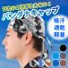 �T�C�N���C���i�[�L���b�v �o���_�i�L���b�v �����Y ������ �o���_�i�X�q �C���i�[�L���b�v �w�����b�g �O�p�� ���[�N�L���b�v ����� �S14�� UV�J�b�g