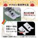 �e�t���������� ���U�[������ �ƒ�p�~�V���p �ƒ�p �e�t�������H �A�^�b�`�����g �~�V������ �ėp �ƒ�p �֘A�摜1