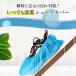 �g���̂� �V���[�Y�J�o�[ �h�� 20�� �s�D�z 20�� ���v40�� 20���� ����Ȃ� �F���I�ׂ� �r�j�[�� �^�C���J�o�[ �j�����p �֘A�摜1