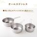 �ᕽ�� 2�_�Z�b�g IH�Ή� ���{�� 15cm 18cm �H��@�Ή� �Ў�� �X�e�����X ���O�� IH/�K�X�Ή� �A�[�l�X�g  ���� �֘A�摜5