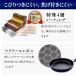 �t���C�p�� 28cm �y�� �K�X�� �x���t�B�[�i���C�g�v���~�A�� ���������Ȃ� PFOA�t���[ A-78082  ���� �֘A�摜2