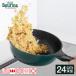IH �t���C�p�� �[�^ 24cm�[�^ �ӂ��f�R�[�e�B���O IH�Ή� Bellfina �O���[�� �X�[�p�[�x���t�B�[�i�v���~�A�� A-78088  ���� �֘A�摜1