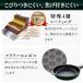 IH �t���C�p�� �[�^ 24cm�[�^ �ӂ��f�R�[�e�B���O IH�Ή� Bellfina �O���[�� �X�[�p�[�x���t�B�[�i�v���~�A�� A-78088  ���� �֘A�摜3