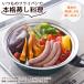 �̂��邾���ŊȒP������ 24�`26cm ���{�� �A�[�l�X�g �X�e�����X ������ ���O�� �������� ������� ���q���� ������ ������  ���� �֘A�摜1