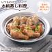 �̂��邾���ŊȒP������ 20�`22cm ���{�� �A�[�l�X�g �X�e�����X ������ ���O�� �������� ������� ���q���� ������ ������  ���� �֘A�摜1