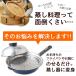 �̂��邾���ŊȒP������ 28�`30cm ���{�� �A�[�l�X�g �X�e�����X ������ ���O�� �������� ������� ���q���� ������ ������  ���� �֘A�摜4