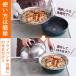 �̂��邾���ŊȒP������ 28�`30cm ���{�� �A�[�l�X�g �X�e�����X ������ ���O�� �������� ������� ���q���� ������ ������  ���� �֘A�摜5