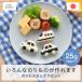 ���ɂ���^ �̂���̂��ɂ���mini�~2 ����� �ł񂵂� �� �d�� �V���� �p�g�J�[ ������ ���ɂ��� ���ނ��� �C�ۃp���` �L������ �f�R�� �A�[�l�X�g  ���� �֘A�摜1