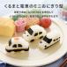 ���ɂ���^ �̂���̂��ɂ���mini�~2 ����� �ł񂵂� �� �d�� �V���� �p�g�J�[ ������ ���ɂ��� ���ނ��� �C�ۃp���` �L������ �f�R�� �A�[�l�X�g  ���� �֘A�摜2