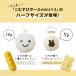 ���ɂ���^ �C�ۃp���`�t�� ���ނ��уx�r�[mini�~2 ��� ���ݐH�� �����H ���ٓ��O�b�Y �L������ �f�R�� nico�L�b�`�� �A�[�l�X�g  ���� �֘A�摜2