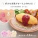 �Ђ炪�Ȕ����^ ��������  ���� �֘A�摜1