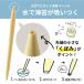 �l�R�|�X�Ή� �L�����كc�[�� �s��p����̂��߂̃f�R�كc�[�� �C�ۃy���V�� ���ٓ� �L������ �f�R�� ���C�X���W��(R) �����ȊC�ۃp�[�c nico�L�b�`��  ���� �֘A�摜4