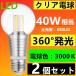 2ĥåLEDŵ E26 ꥢŵ E26 ŵ忧3000K 40W 7W ǥѡ360ȯ