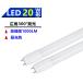 LEDָ 20W 300ȯ LEDָ20W ľɷָ20W58CM 6000k