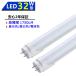 LED лампа дневного света 32W форма LED прямая труба лампа дневного света 32W форма 830mm 32W type днем свет цвет днем белый цвет лампа цвет прямая труба type LED лампа LED освещение объект освещение магазин освещение обе стороны подача тока 