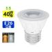 LED подвижный светильник LED лампа 40W форма соответствует E26 застежка e26 LED галоген лампа 5 шт. комплект 