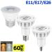  бесплатная доставка LED галоген лампа 60W форма соответствует LED лампа LED подвижный светильник E11 E17 E26 застежка 7W
