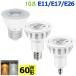 10ĥå LEDϥŵ 60W LEDŵ LEDݥåȥ饤 E11 E17 E26  7W