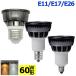 LED лампа 60W соответствует led подвижный светильник E11 E17 E26 застежка e11 e17 e26 LED галоген лампа 7W