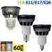 led�X�|�b�g���C�g LED�d�� 60W���� led�X�|�b�g���C�g E11 E17 E26 ���� e11 e17 e26 LED�n���Q���d�� 10�Z�b�g