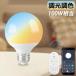 LED�{�[���d�� �������F E26 100W���� �A�v���E�����R������Ή� �ی` �k���� �C���e���A�Ɩ� �X�}�[�g�Ɩ� �_�炩���D������ ���P�x �ȃG�l �L�z�� ���邢