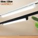  free shipping duct rail for one body LED fluorescent lamp thin type plug design 0.6M 1.2M straight pipe apparatus one body rail light installation easy ceiling lighting moth repellent dustproof energy conservation high luminance height . color .