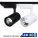 LED подвижный светильник Северная Европа рейлинг для модный в одном корпусе style свет контейнер соответствует возможно выбор направляющие свет акцент освещение living обеденный стол магазин 40W соответствует потребляемая энергия 5W
