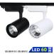 LED подвижный светильник Северная Европа рейлинг для модный в одном корпусе style свет контейнер соответствует возможно выбор направляющие свет акцент освещение living обеденный стол магазин 60W соответствует потребляемая энергия 7W