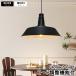  подвесной светильник кастрюля крышка форма подвешивание ниже Северная Европа способ простой модный LED соответствует E26 рейлинг для .. изоляция для потолочный светильник интерьер длина шнура . свободный настройка 