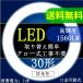 led лампа дневного света круглый 30w форма днем свет цвет лампа цвет 3000K застежка передвижной тип LED круглый лампа дневного света 30W форма свечение тип строительные работы не необходимо 