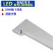 LED лампа дневного света прибор 20W форма обратный Fuji type 1 тип света LED.- скользящий LED лампа дневного света имеется 