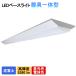 free shipping LED beige slide reverse Fuji one body 5380lm high luminance 40W type 2 light type and more. brightness apparatus one body fluorescent lamp apparatus ceiling direct attaching lighting equipment 2 kind light color ceiling lighting 