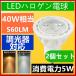 LED подвижный светильник LED лампа 40W форма соответствует E17 застежка e17 LED галоген лампа C модель style свет контейнер соответствует 2 шт. комплект 