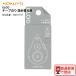�R�N�� GLOO �O���[ �e�[�v�̂� ��������\�� �r �ߑւ��p �^-G410-07 �{�� �^-GM410-07