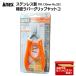 �A�l�b�N�X ANEX ����Ƃ� �X�e�����X�� �O���b�v�t �Њ� 135mm No.252 �������o�[�O���b�v �n���h���C�h ������� DIY