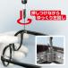 �A�l�b�N�X ANEX �Ȃ߂��l�W�͂��� �����p �n���h���t M1~2.6 3610-N �Q�[���@ �ዾ ���v �l�W�O�� �C�� �֘A�摜3