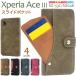 xperia ace iii �P�[�X �蒠�^ xperiaaceiii so-53c sog08 a203so �J�o�[ �蒠�^�P�[�X ���U�[ ������� ���킢�� �蒠 �J�[�h �G�N�X�y���A ace3 �J�o�[ so53c