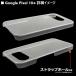 google pixel 11 10a 9a �P�[�X �N���A 10 pro 8a 7a 9 �O�[�O���s�N�Z��10a �O�[�O���s�N�Z��9a ���킢�� ������� ���� �O�[�O���s�N�Z��11 �v�� �X�}�z�P�[�X �֘A�摜5