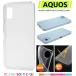 aquos wish  ꥢ ե  aquoswish a103sh shg06 a104sh sh-m20 shm20 ꥢ եȥ wish2 sh-51c sh51c С